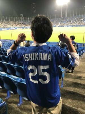 おーつか