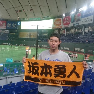 晴輝