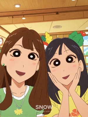 えり