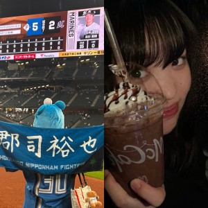 airi