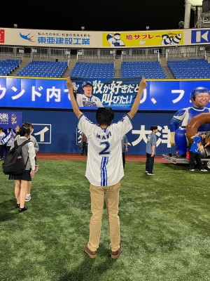 ぐっち