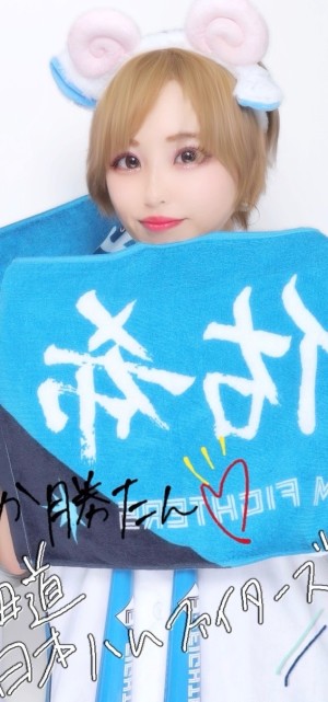 ま
