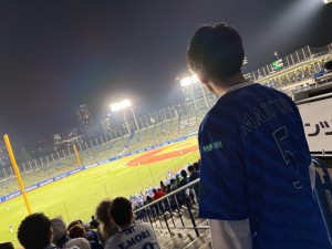 しお