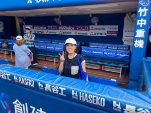 manami