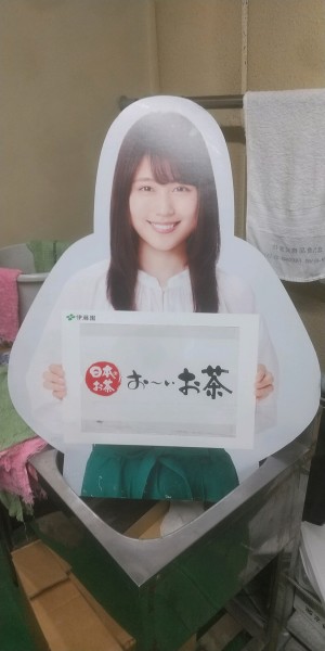 ヨッシャー