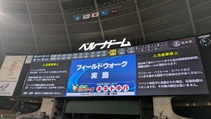 田仲