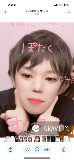 すけだい