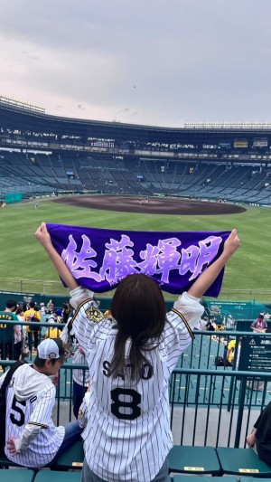 えりりん