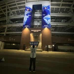 バウアー