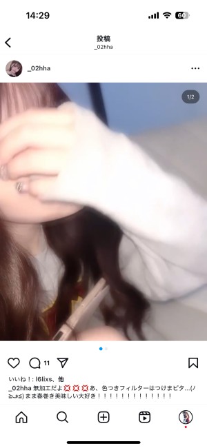 ら