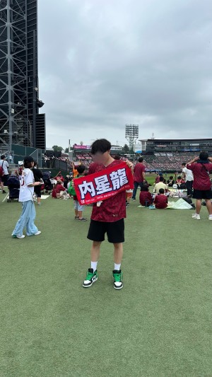 と