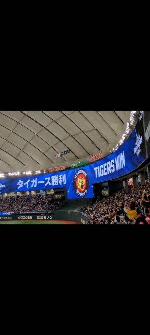熱い応援