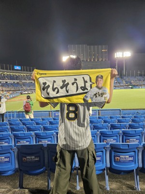 さ