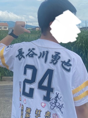 taku