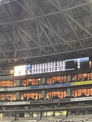 naoki