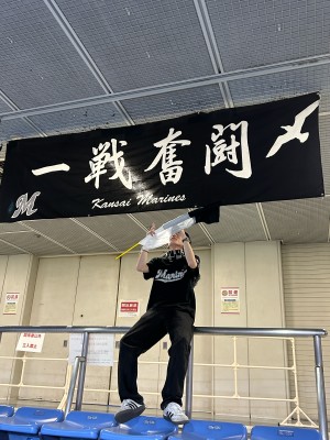 いっせー