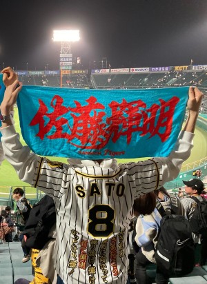 たけ