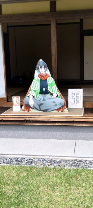 よし
