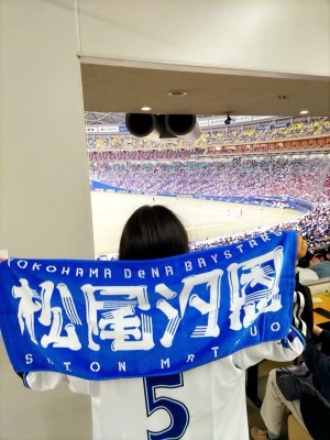 島さん