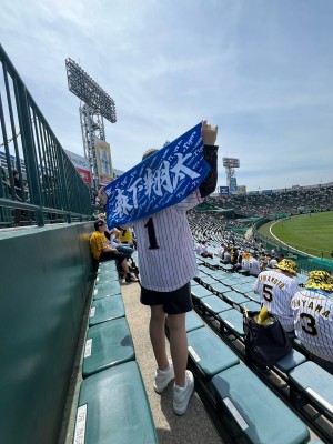 な。