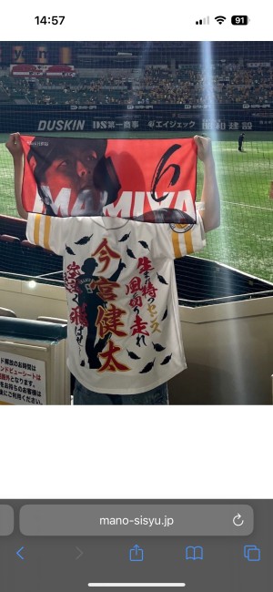 さくまろ