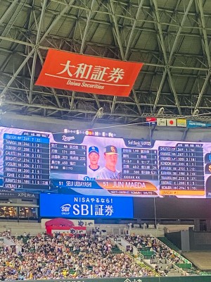 あやね