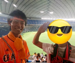 わー