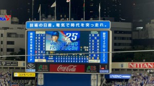 ヤス