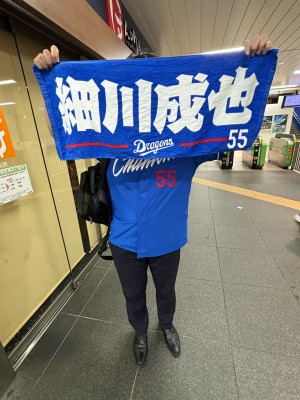 nibu