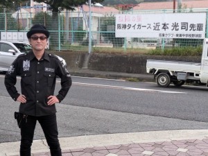 ふーみん