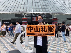 テラ