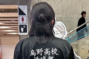 すみそ