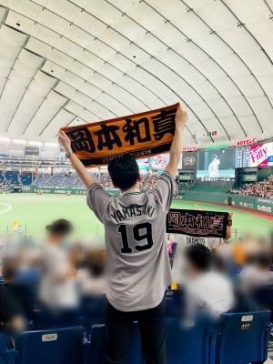 イオリン