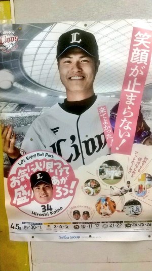 ライオン