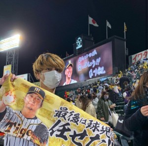 ぴょんきち🐯