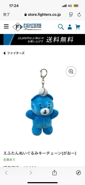 ミゾレ