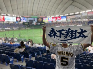 しょーやん