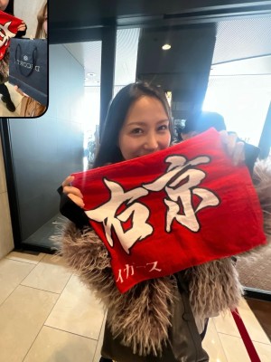 yu