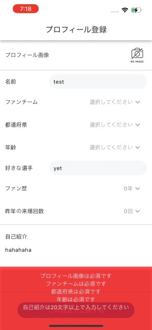 test