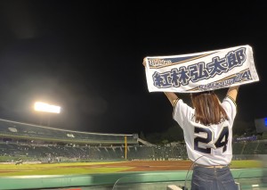 あみ