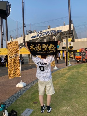 その