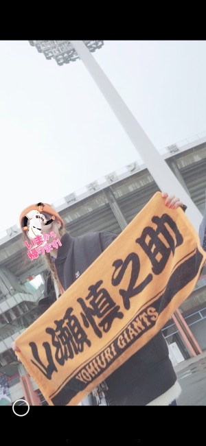 しゅん