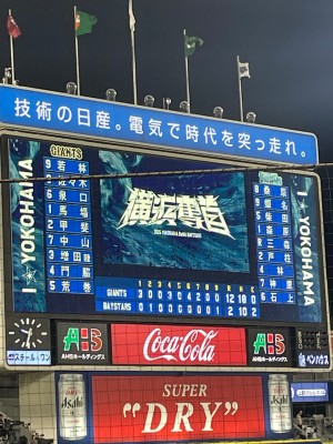 しゅん