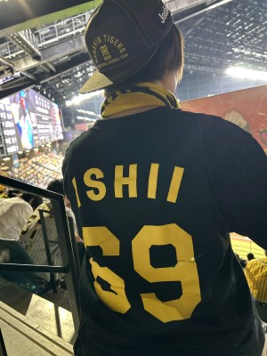 たん