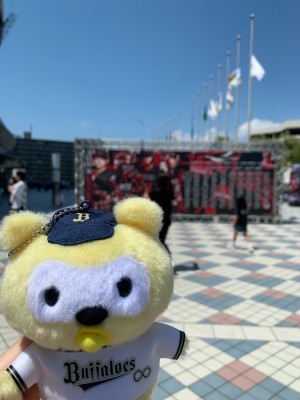 さち