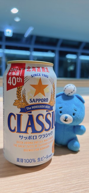 やーゆー
