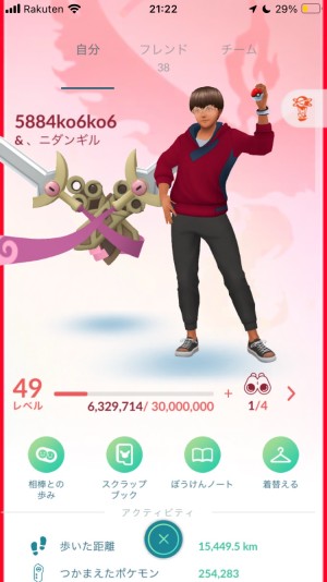 。
