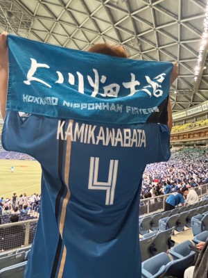 りゅだ