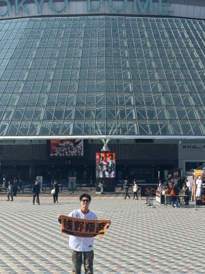 竜也