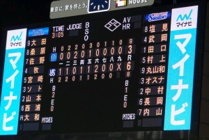 かず